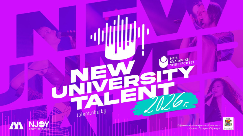 New University Talent