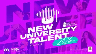 New University Talent