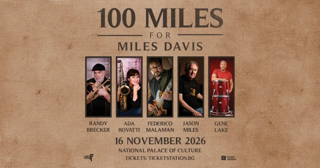 100 Miles for Miles Davis идва в България през ноември