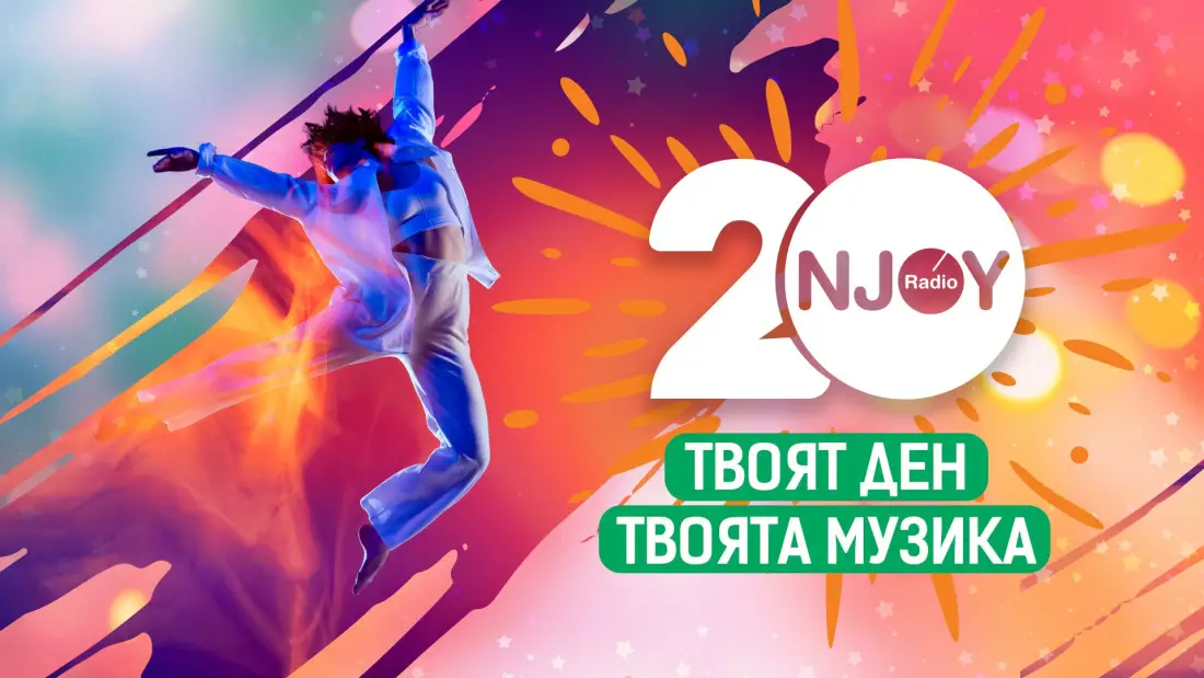Радио N-JOY блести на кориците на престижни списания