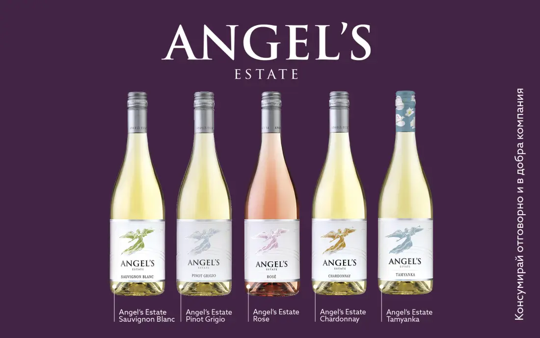 Лятото има своя ритъм и своя вкус с радио N-JOY и Angel’s Estate