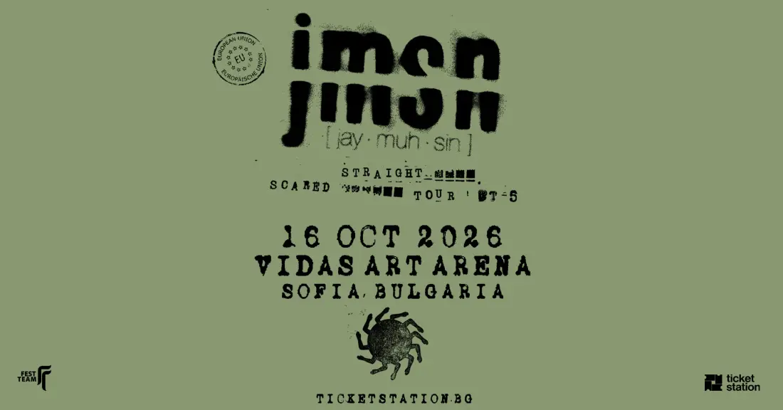 Алтернативният R&B изпълнител JMSN идва в България