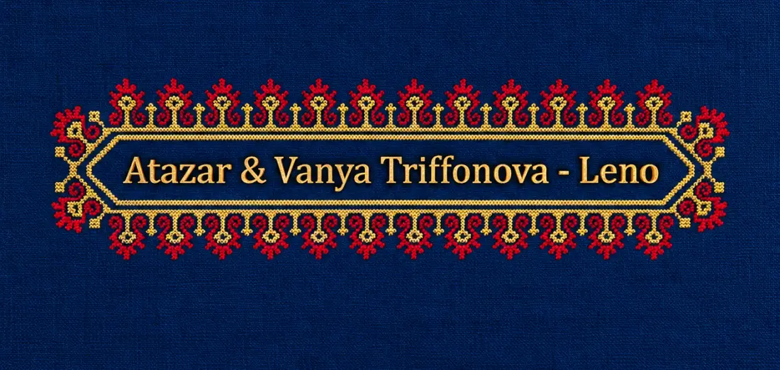 Atazar и Ваня Трифонова със съвместен проект