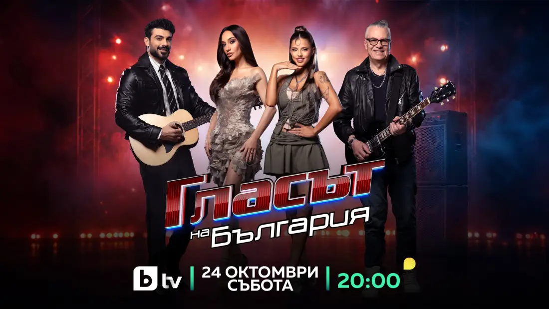 Решаващата финална селекция на отборите в „Гласът на България“ е извънредно тази събота