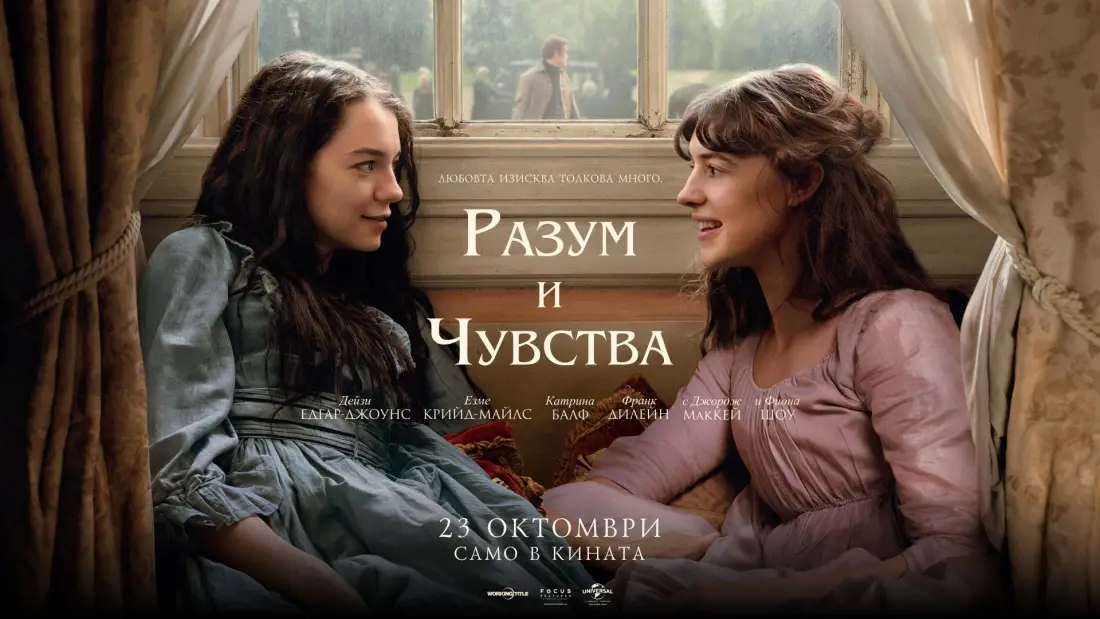 Попадаме в плен на 