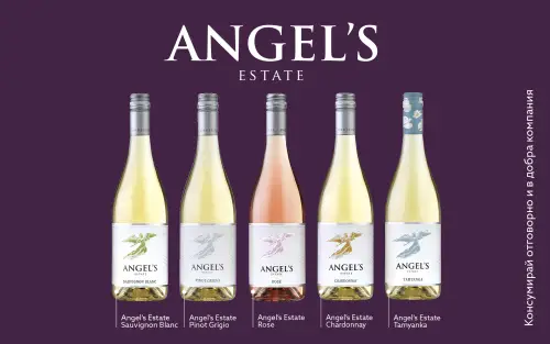 Лятото има своя ритъм и своя вкус с радио N-JOY и Angel’s Estate