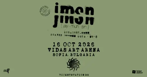 Алтернативният R&B изпълнител JMSN идва в България