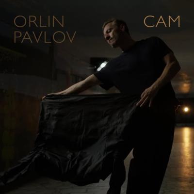 САМ